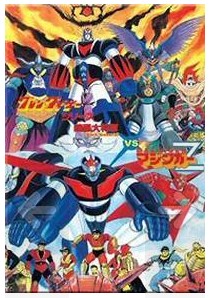 Mazinger Z contra el General Negro 1974 ES JPN